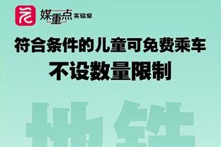 意媒：弗拉霍维奇想留队，但可能不满意尤文的分摊年薪续约报价